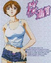 《樱通信》完整版在线观看