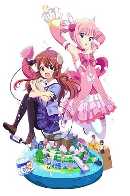 《街角魔族》完整版在线观看