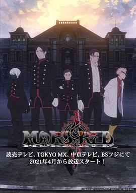 《煋红》完整版在线观看