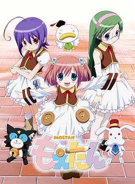 《萌之英语单词》完整版在线观看