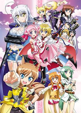 《DOG DAYS第二季》完整版在线观看