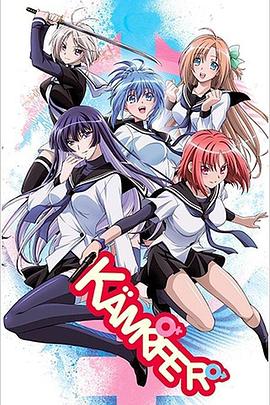 《肯普法》完整版在线观看