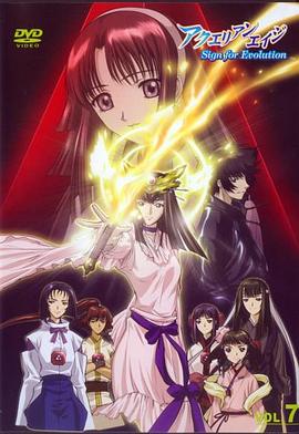 《宝瓶时代》完整版在线观看