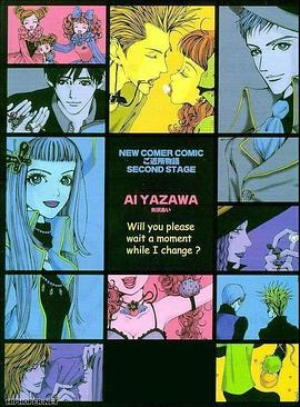 《天堂之吻》完整版在线观看