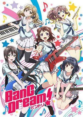 《BanG Dream! OVA》完整版在线观看