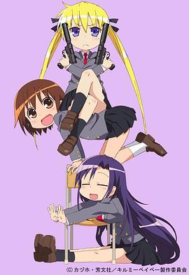 《爱杀宝贝》完整版在线观看