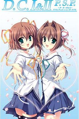 《初音岛 I II P.S.P. RE-ANIMATED》完整版在线观看