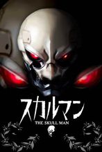 《骷髅人》完整版在线观看