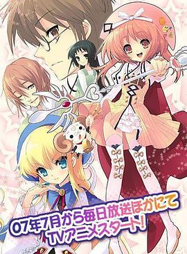 《七色星露》完整版在线观看