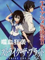 《噬血狂袭第一季》完整版在线观看