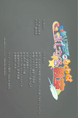 《精灵幻想记 迷你剧场》完整版在线观看