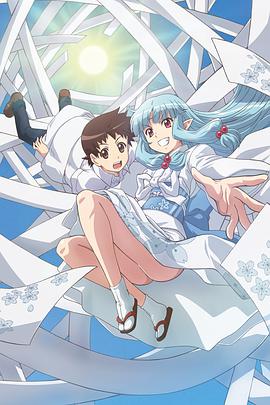 《继怪怪守护神第一季》完整版在线观看