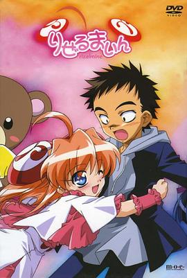 《爆弹小新娘》完整版在线观看