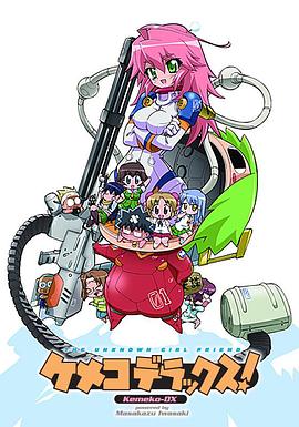 《钢铁新娘》完整版在线观看