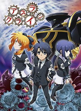 《机巧魔神第一季》完整版在线观看