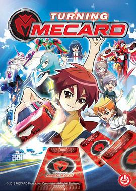 《魔幻车神》完整版在线观看