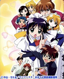 《魔力女管家特别篇》完整版在线观看