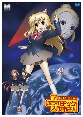 《模型姐妹》完整版在线观看