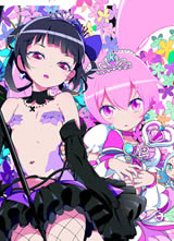 《六心公主》完整版在线观看