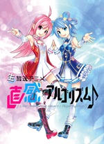 《麟犀xAI韵律》完整版在线观看