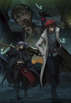 《罪人与龙共舞》完整版在线观看