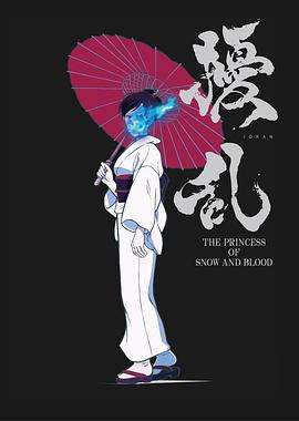 《扰乱 The Princess of Snow and Blood》完整版在线观看