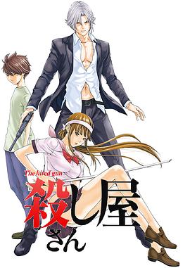 《限制级杀手》完整版在线观看