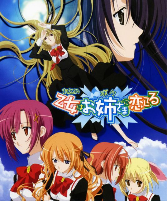 《少女爱上姐姐》完整版在线观看