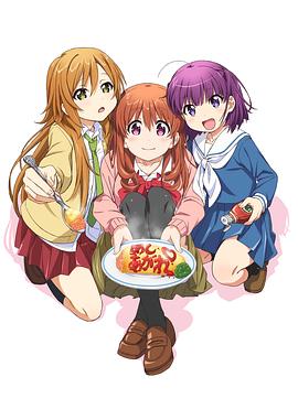 《幸腹涂鸦》完整版在线观看