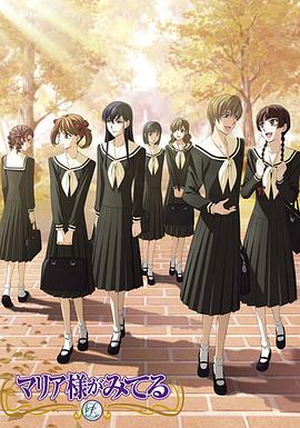 《圣母在上第四季》完整版在线观看