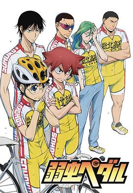 《飙速宅男第一季》完整版在线观看