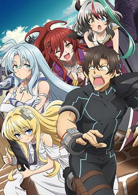 《战斗员派遣中!》完整版在线观看