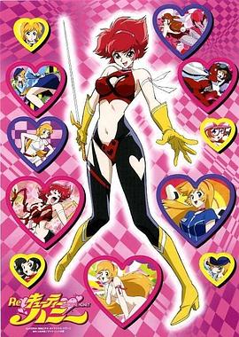 《甜心战士》完整版在线观看