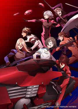 《红伤骑士X》完整版在线观看