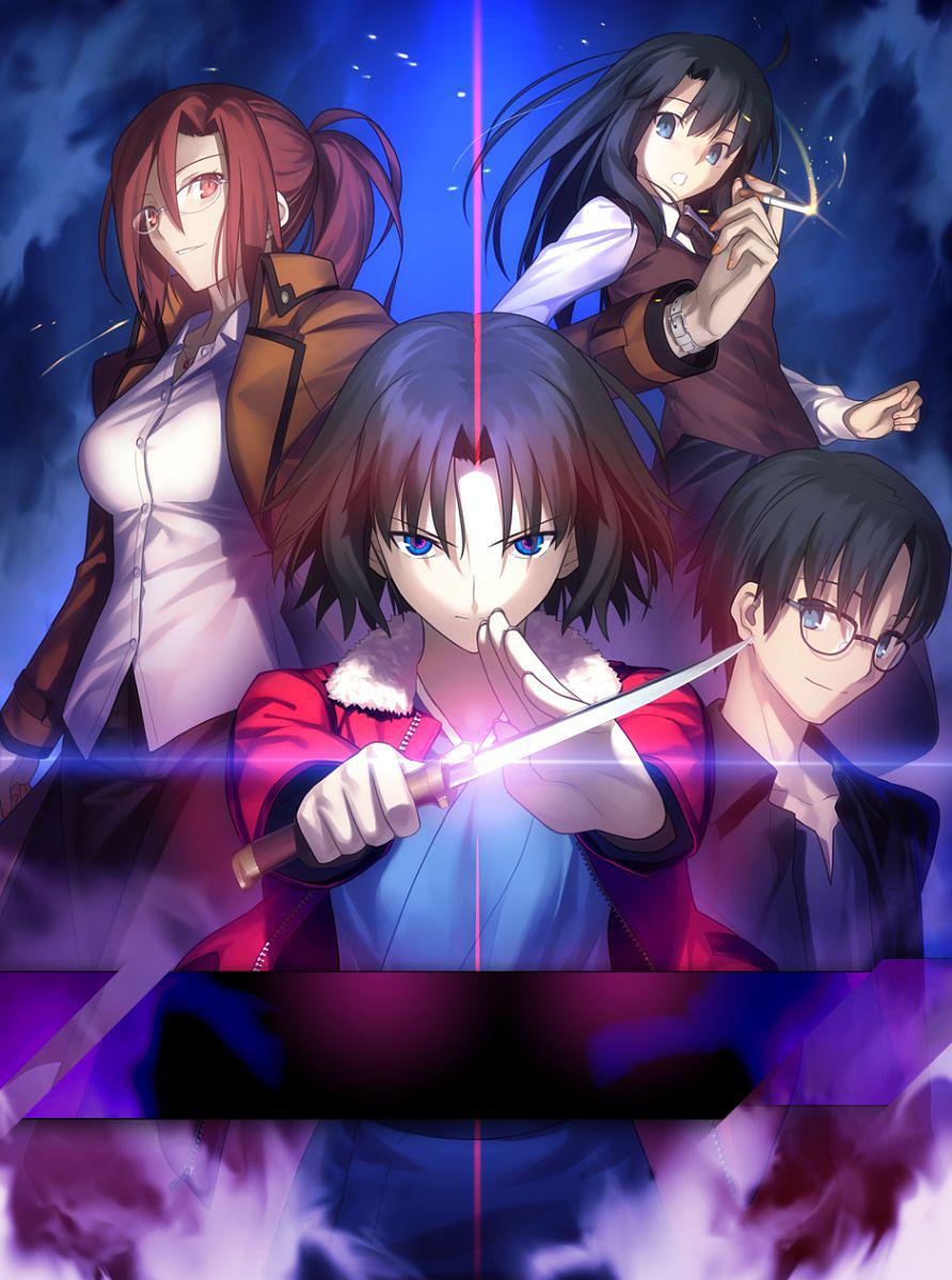 《空之境界》完整版在线观看