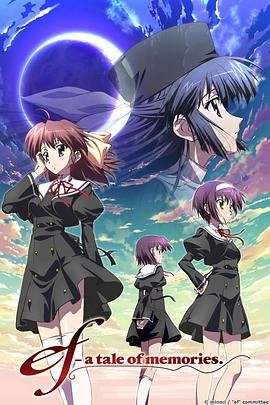 《悠久之翼第一季》完整版在线观看