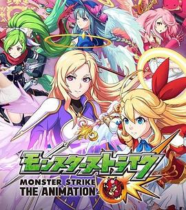 《怪物弹珠新系列 路西法 反叛的堕天使》完整版在线观看