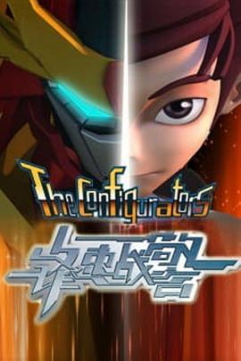 《锋速战警》完整版在线观看