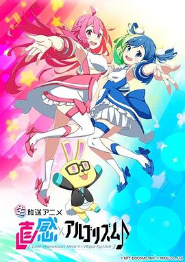 《麟犀xAI韵律第二季》完整版在线观看