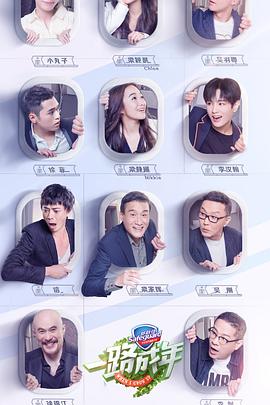 《一路成年》完整版在线观看