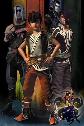 《侠岚第二季》完整版在线观看