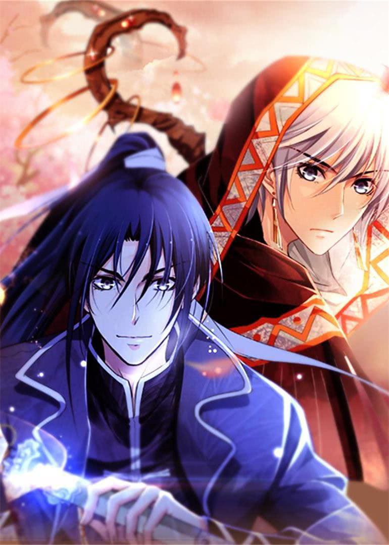 《灵契第一季》完整版在线观看