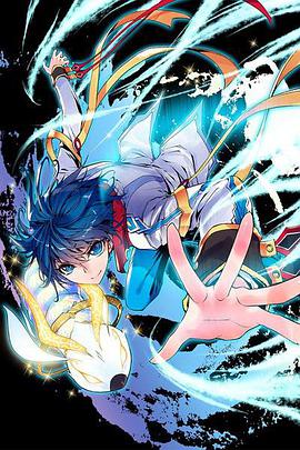 《斗罗大陆2绝世唐门 动态漫》完整版在线观看