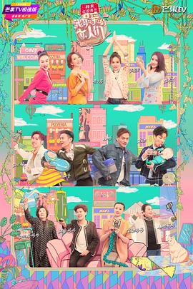 《我最爱的女人们 宝藏版》完整版在线观看