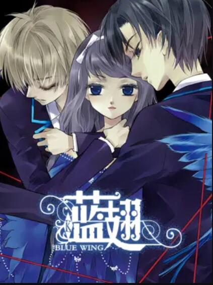 《蓝翅 动态漫》完整版在线观看