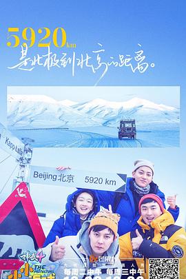 《小小的追球》完整版在线观看