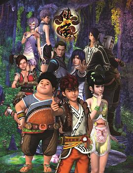 《侠岚第五季》完整版在线观看