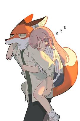 《废柴狐阿桔》完整版在线观看