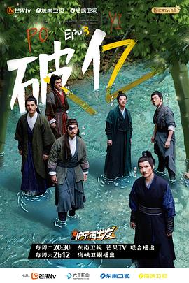 《快乐再出发》完整版在线观看