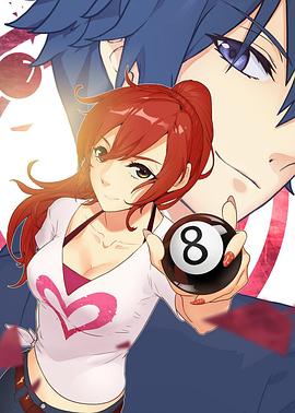 《CMFU学院-王子碰碰球》完整版在线观看